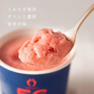 武下さんちの完熟あまおう56％ジェラート 6カップセット 白いVIPボックスに入れて！