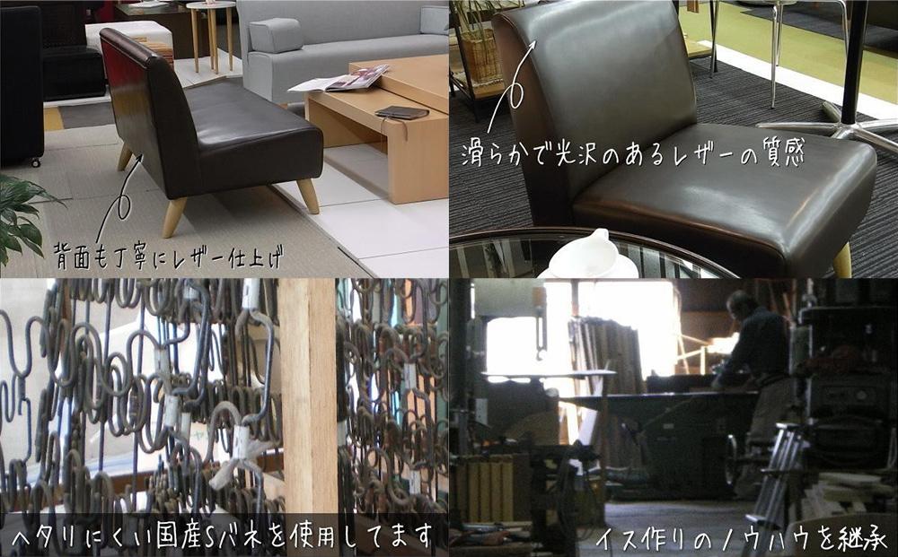 レトロ１人掛けソファー【生地ソフトレザーチョコ】