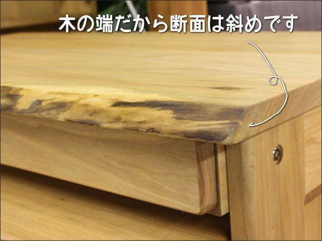 クルミ無垢材105センチ幅デスク