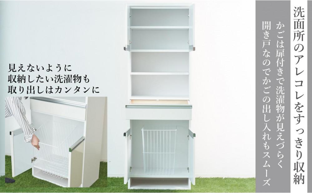 ルフィースリムランドリー収納かご付き６０ｃｍ幅－A