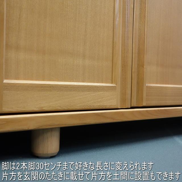 【幅120 奥行40 高さ186】やぐら120ハイタイプ下駄箱