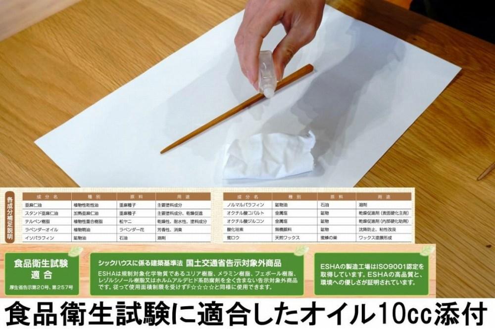 大川家具ドットコムの家具に使用している天然木ブラックチェリーを使った簡単お箸づくりキット17.5cm長