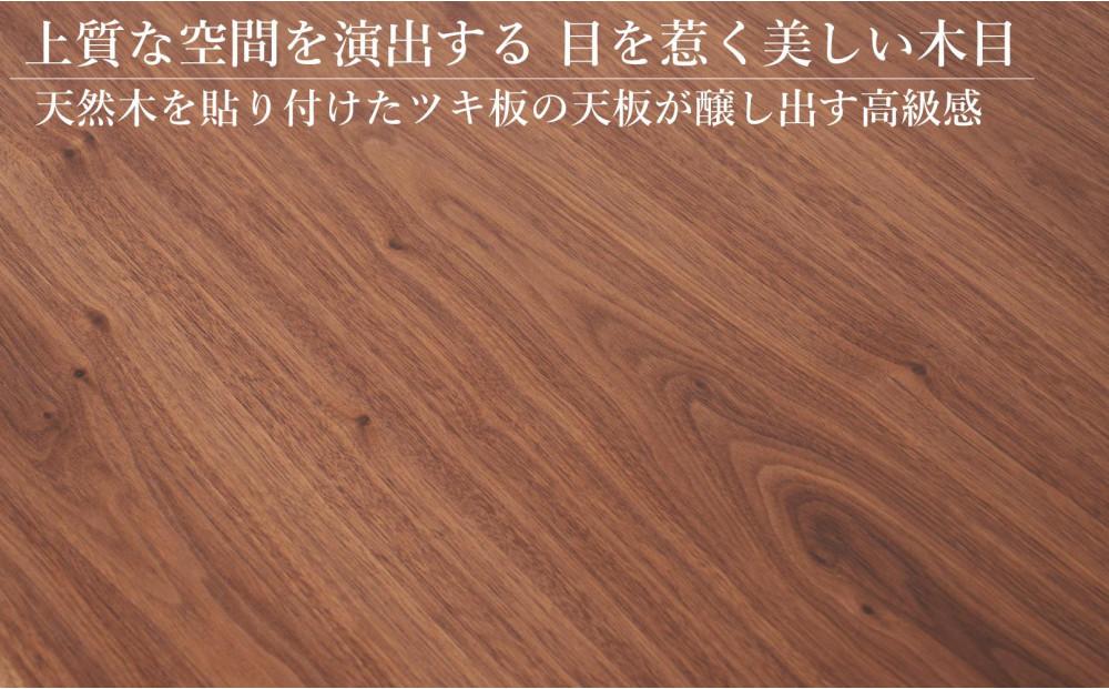 伸長式テーブル アロンジ140 ウォールナット