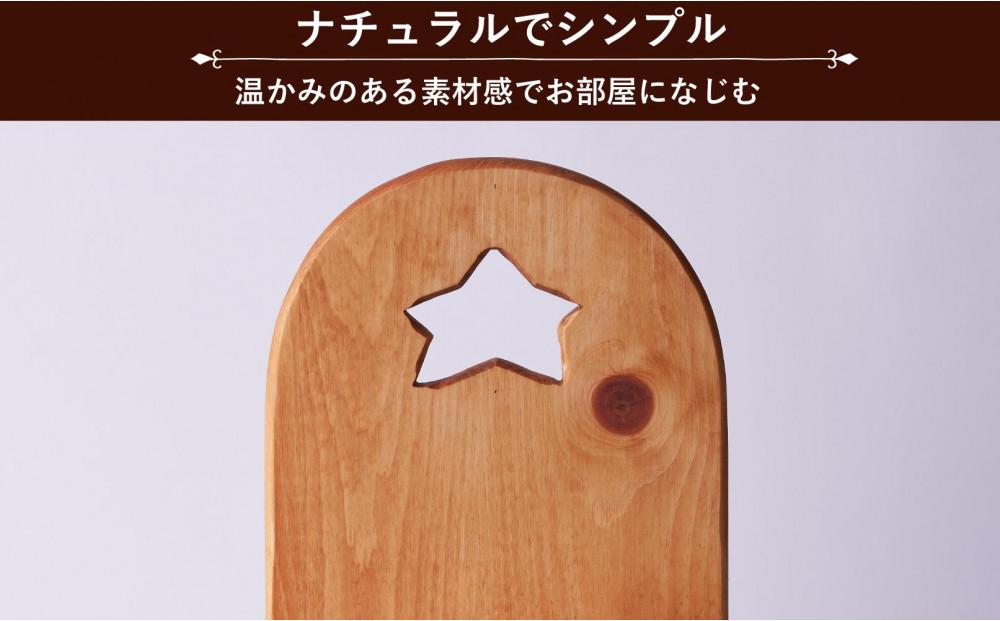 チャイルドチェア スター