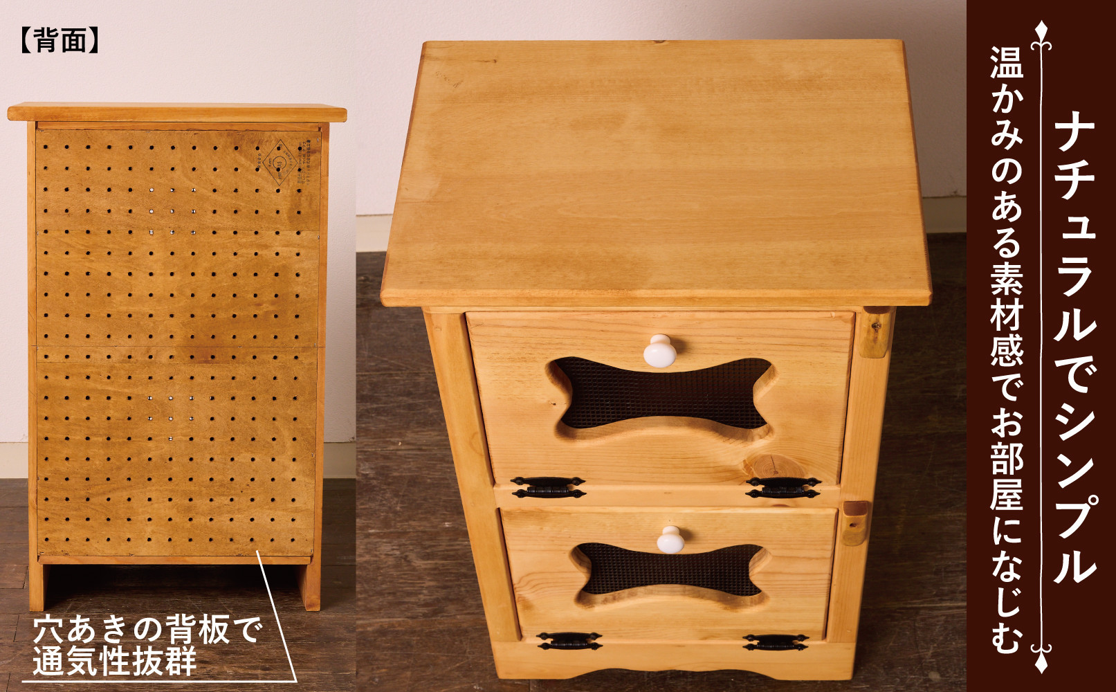 野菜ストッカー2段 スタンダード