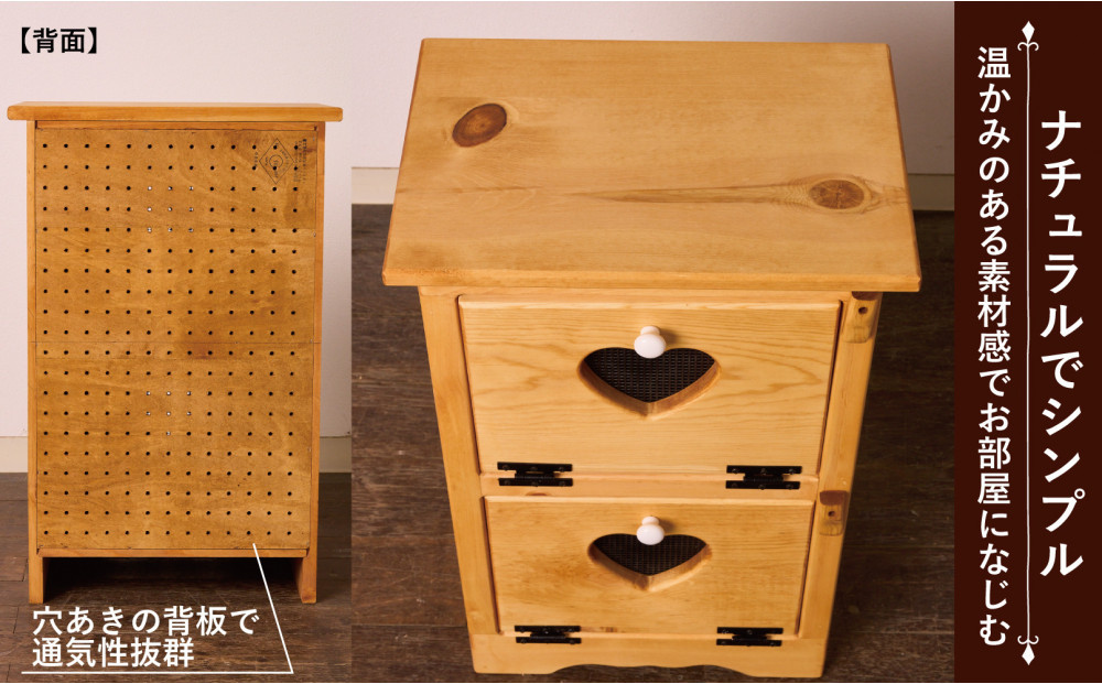 野菜ストッカー2段 ハート