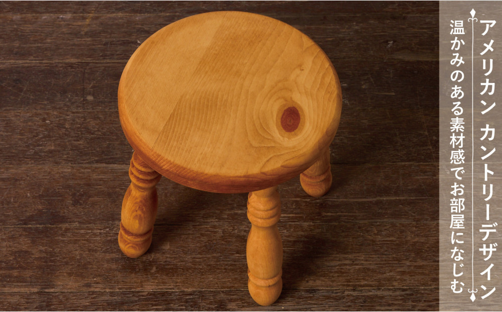 H30 丸スツール アーミッシュ色