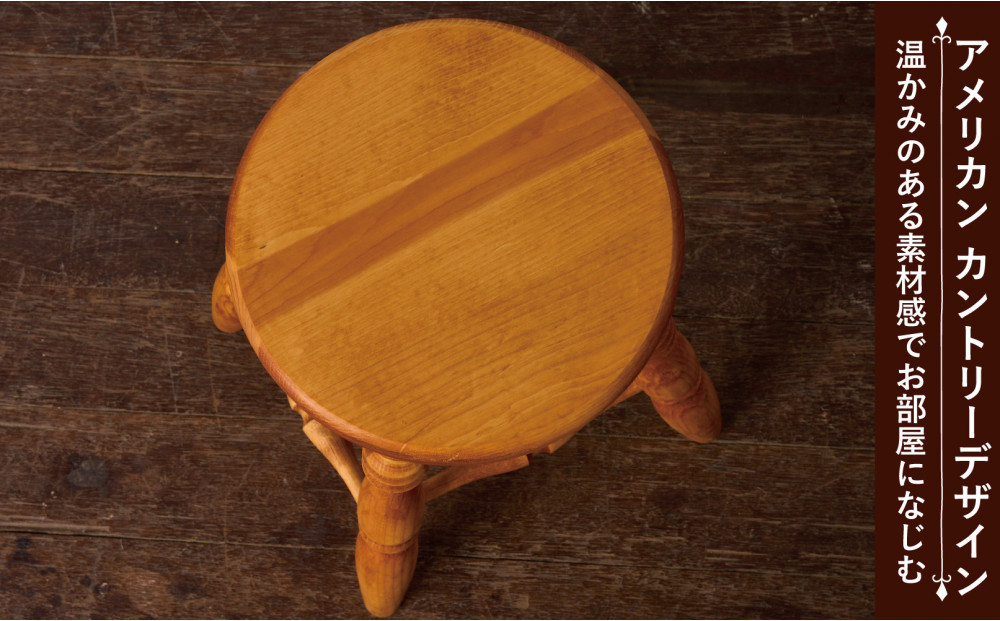 H45 丸スツール アーミッシュ色