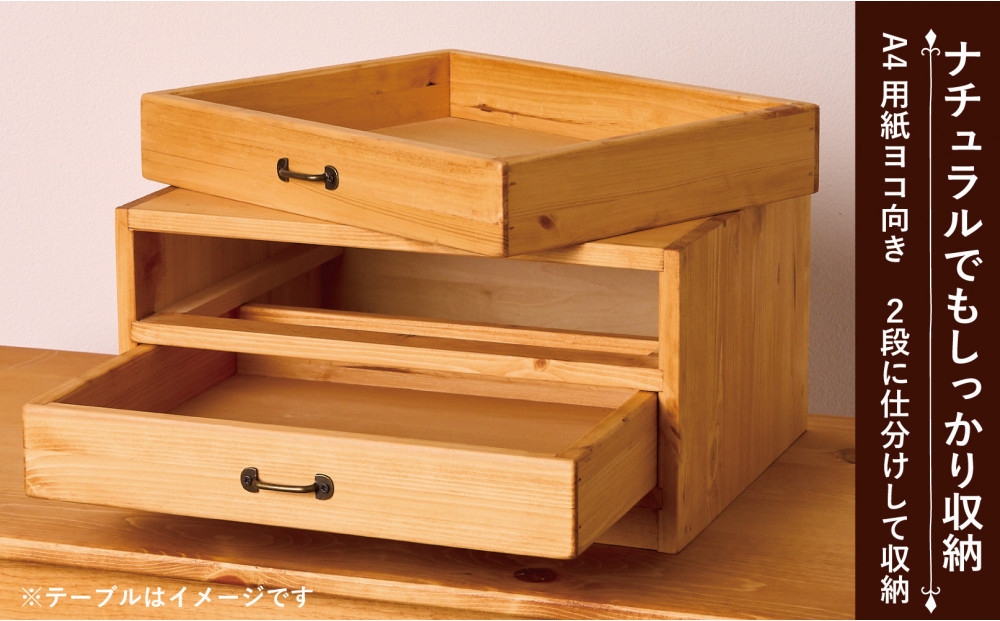 A4書類ケース2段 ヨコ型 【アーミッシュ色】