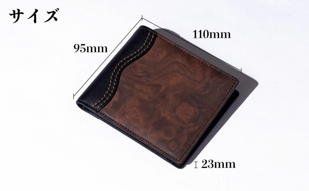 木の折り財布 ウォールナット