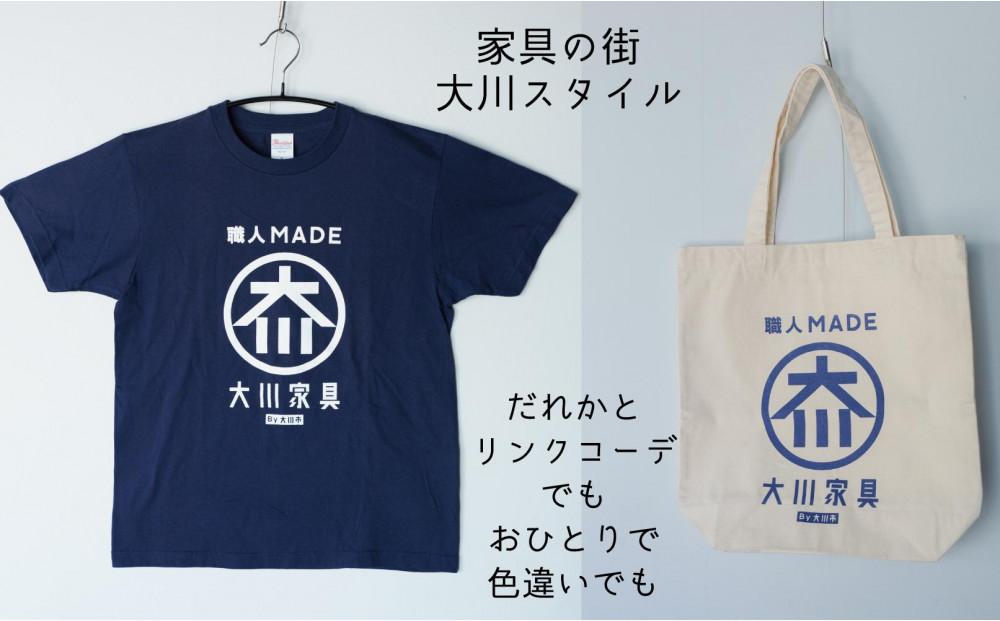 職人MADE大川Tシャツ＆バッグMセット