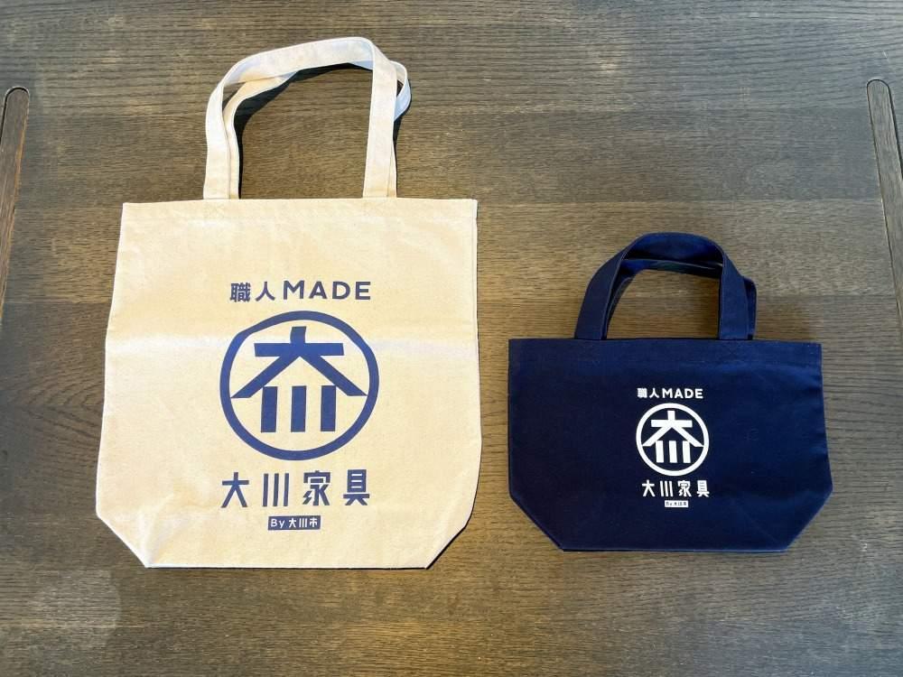 職人MADE大川バッグS＆Mセット