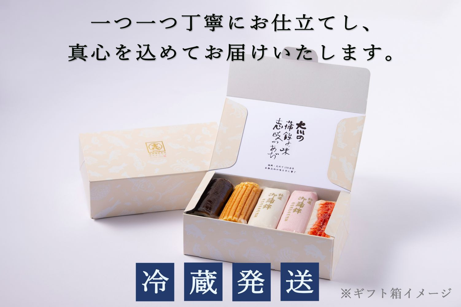 志岐のいかしゅうまい詰合ギフトセット 6種類10点 志岐蒲鉾本店 練り物 蒲鉾 いかしゅうまい ギフト 詰め合わせ