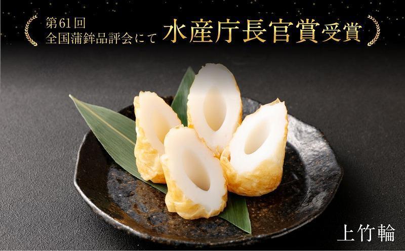 【HN-J】ギフトセット 志岐蒲鉾本店 3種類6点 練り物 蒲鉾 ギフト 詰め合わせ