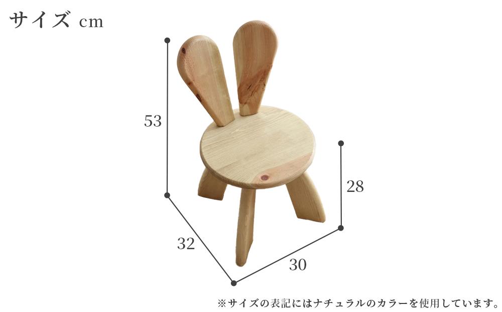 広松木工の子どものための椅子WFキッズラビットチェア（7色）【グリーン】