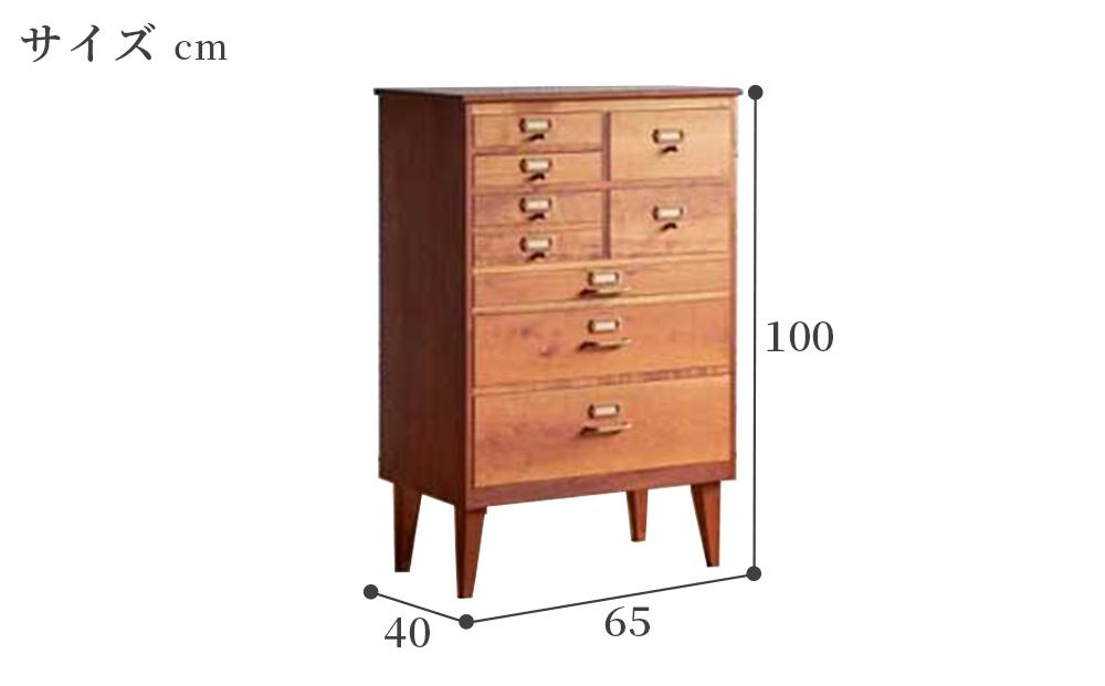 ピッキオ チェスト 無垢家具 北欧家具デザイン ブラックチェリー