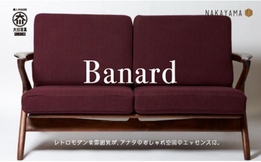 カバーは60色の中から選べるナカヤマ木工のソファバナード2P丁寧な仕事」「北欧家具デザイン」「期待を裏切らな い家具づくり」をモットーに、25年前から伝統の技を駆使した無垢材家具をつくり続けています。