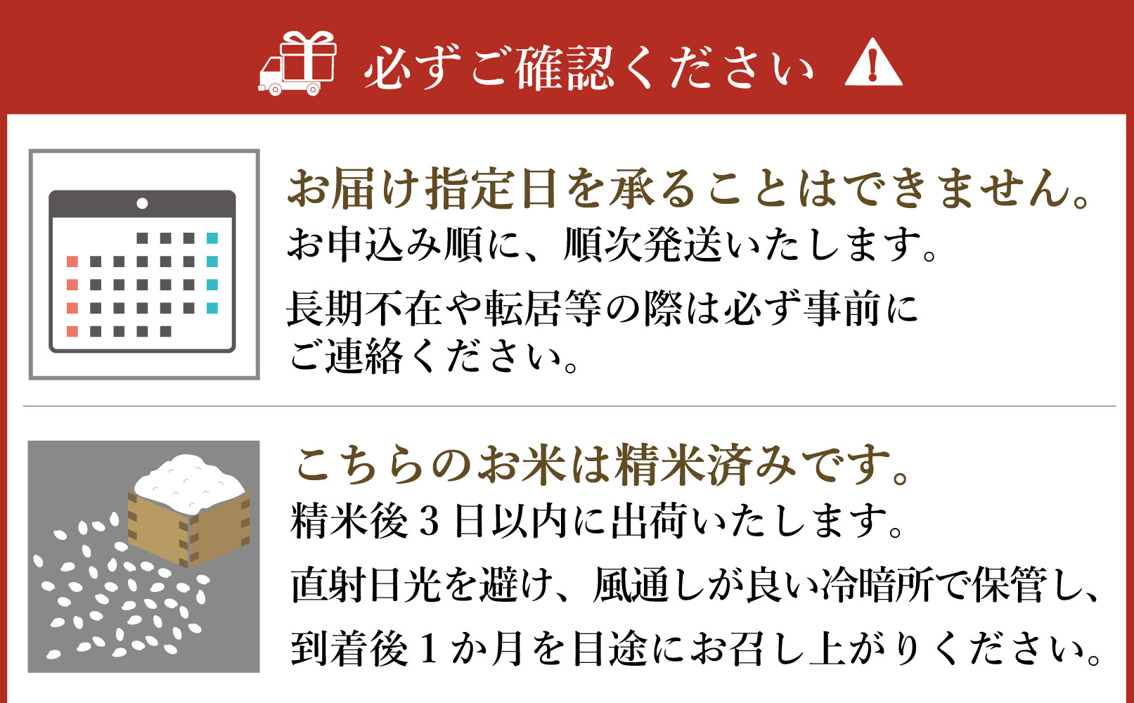 《令和7年産 》福岡県大川市産 ブランド 米「 元気つくし 」 5kg