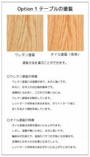 NO1ダイニング5点セット　オーク無垢材　シンプルでスタンダードな飽きのこないデザイン