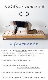 お家で組み立てる楽しみ　NO1DYベッド　シングルサイズ　ウォールナット無垢材　大川家具