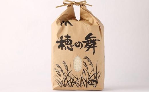 2025年秋収穫分 福岡県大川市産ヒノヒカリ 10kg