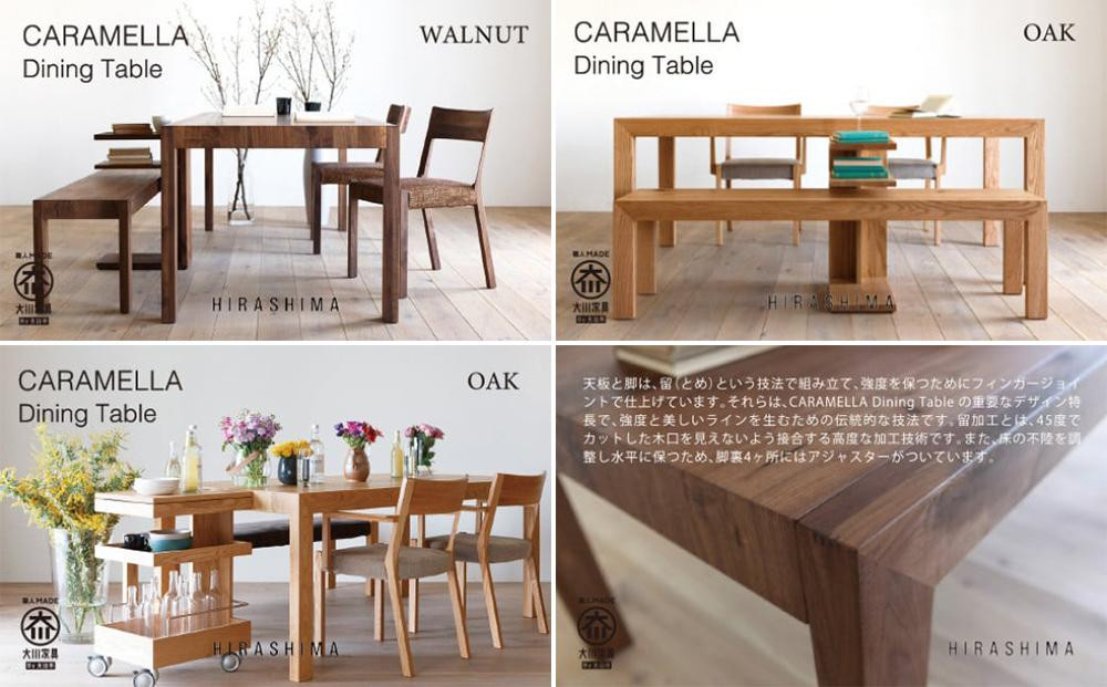 CARAMELLA Dining Table 84140 walnut
