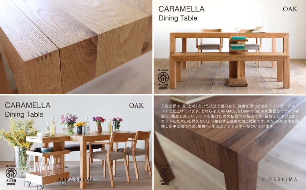 CARAMELLA Dining Table 84140 oak