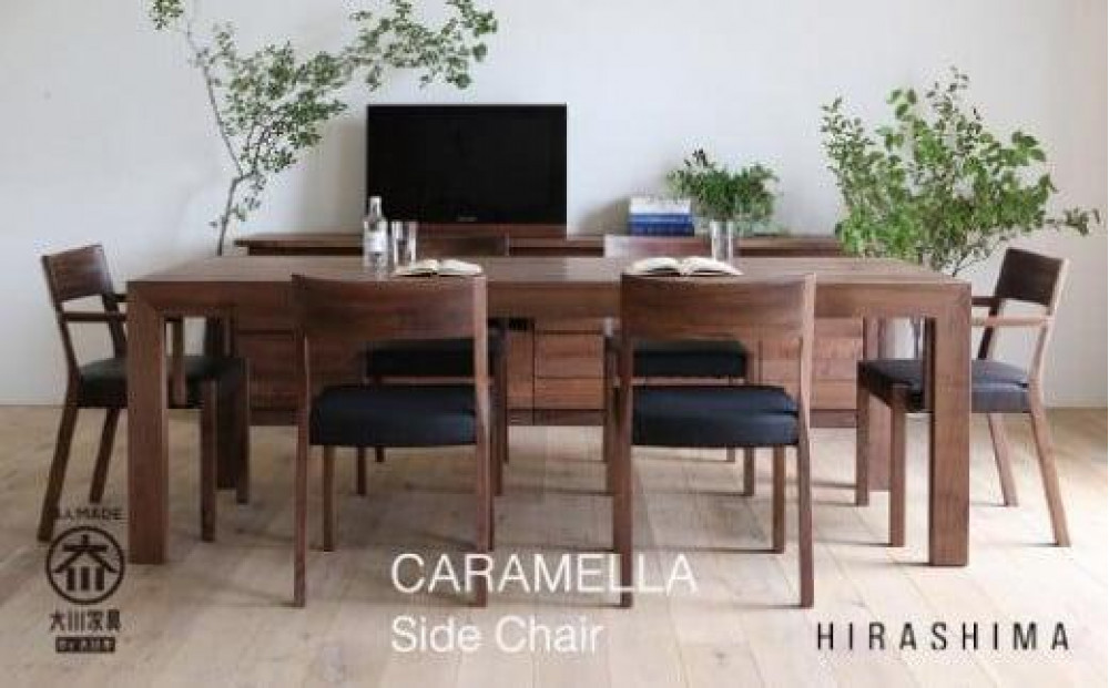 CARAMELLA Side Chair グラート