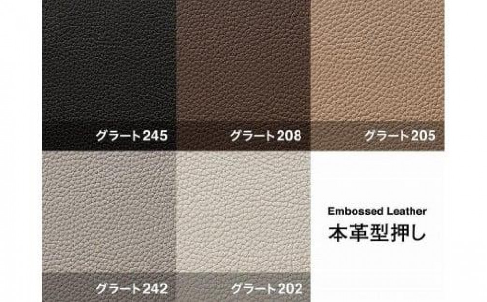 CARAMELLA Arm Chair グラート