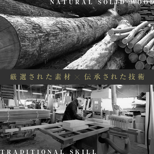 【大川家具】無垢材 たたみソファ　幅1800　【設置付き】ウォールナット