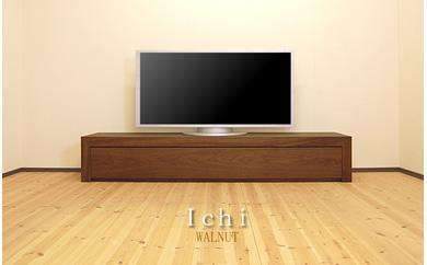 【ICHI テレビボード　194cm】ウォールナット オイルフィニッシュ リモコン対応 シンプルで重厚なデザインのテレビボード