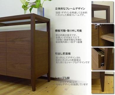 【ガラストップリビングボード140ｃｍ・ウォールナット材】無垢とツキ板を使ったおしゃれなガラストップのリビングボード＜ウォールナット材／オイルフィニッシュ＞