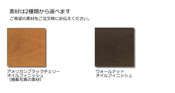 【st05 ローテーブル 100cm】＜天然木ツキ板＞ 家具 テーブル センターテーブル リビングテーブル ローテーブル サイドテーブル MUFactory