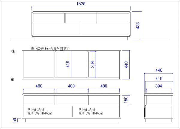 【ROUND テレビボード　ウォールナット153cm】ウォールナット材ツキ板