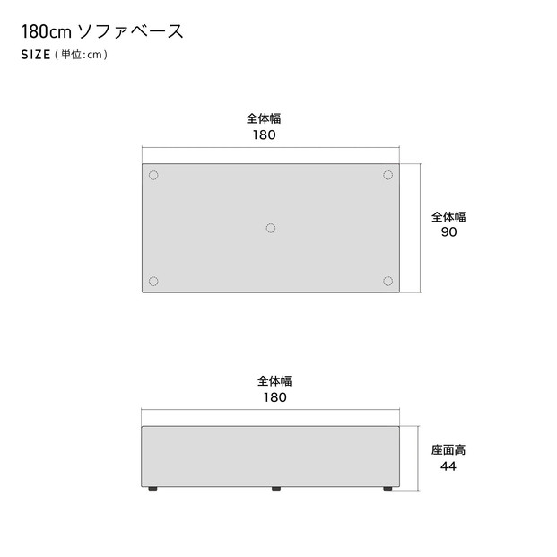 コアガリー 幅180cm ソファ 背クッション2個付き ベージュ  【モーブル／大川家具】