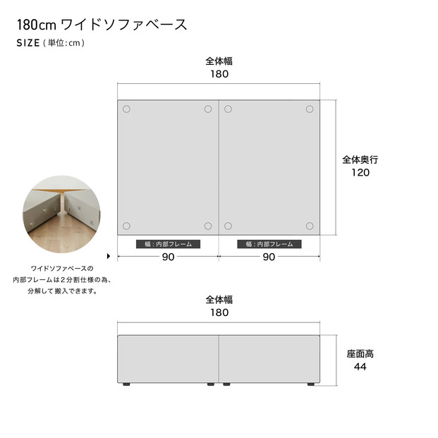 コアガリー 幅180cm ワイドソファ 背クッション2個付き ベージュ 【モーブル／大川家具】