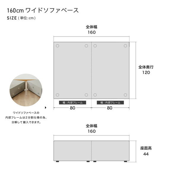 コアガリー 幅160cm ワイドソファ 背クッション2個付き ベージュ 【モーブル／大川家具】