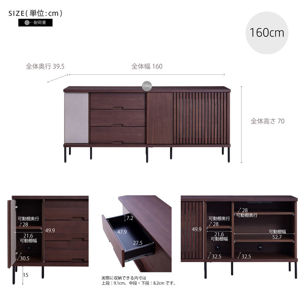 AGUERO アゲロ 160cm サイドボード ＜オークホワイト＞  【モーブル】【大川家具】