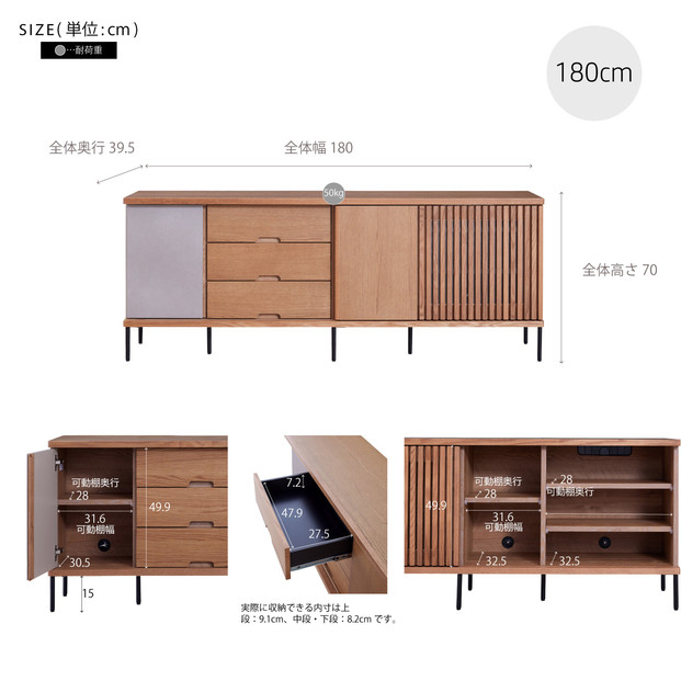 AGUERO アゲロ 180cm サイドボード ＜オークホワイト＞  【モーブル】【大川家具】