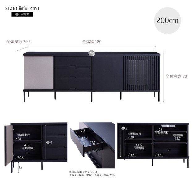 AGUERO アゲロ 200cm サイドボード ＜オークホワイト＞  【モーブル】【大川家具】