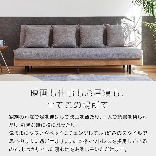 ソファベッド 3人掛け エスタート 200cm：オークブラウン×ネイビー【モーブル】【大川家具】