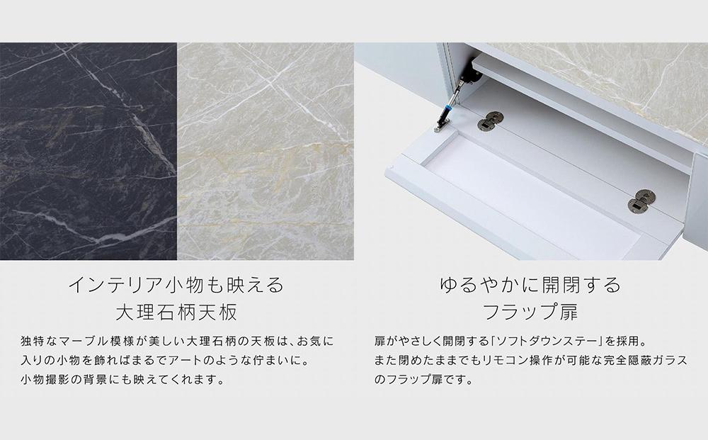 テレビボード 180cm ローボードタイプ リスボン：ホワイト【モーブル】【大川家具】