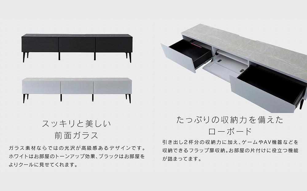 テレビボード 200cm ローボードタイプ リスボン：ホワイト【モーブル】【大川家具】