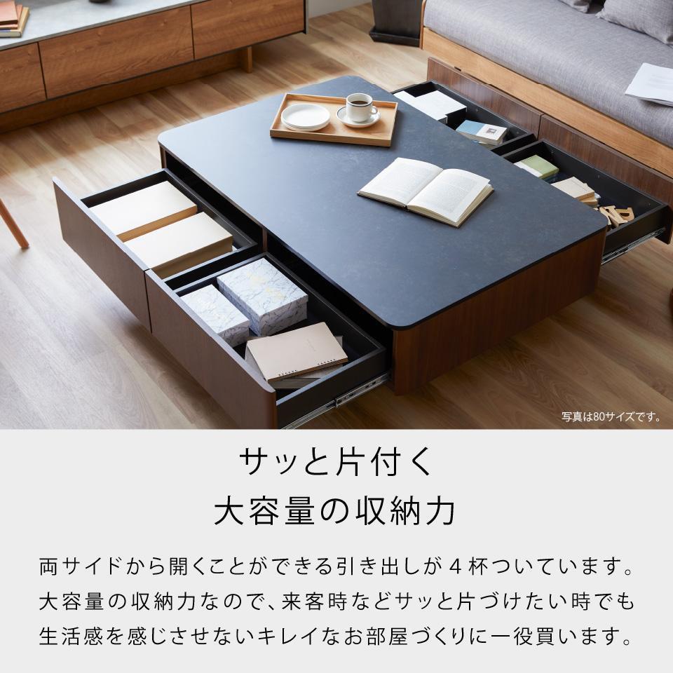 リビングテーブル 120cm MLT-211＜オークブラック＞【モーブル】【大川家具】