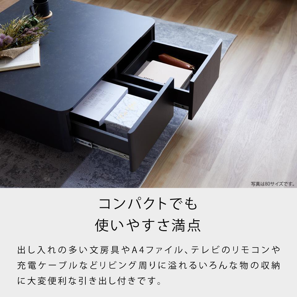 リビングテーブル 80cm MLT-211＜オークブラック＞【モーブル】【大川家具】