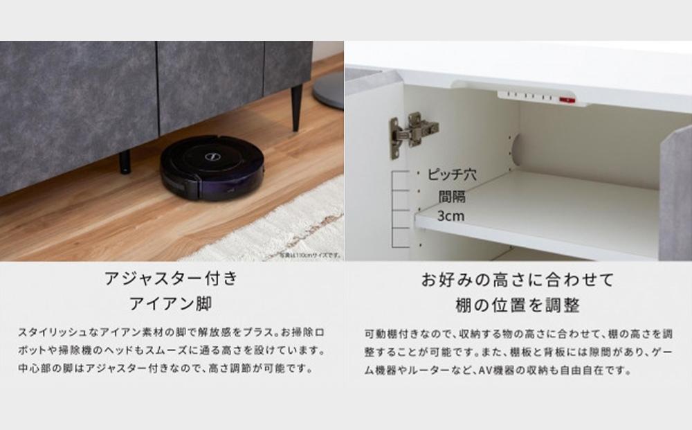 サイドボード 150cm リード ＜ライトグレー×ホワイト＞ 【モーブル】【大川家具】