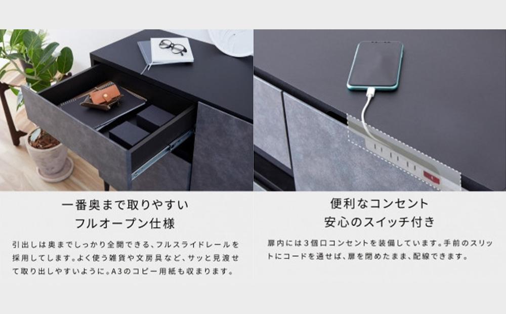 サイドボード 110cm リード ＜ライトグレー×ホワイト＞ 【モーブル】【大川家具】