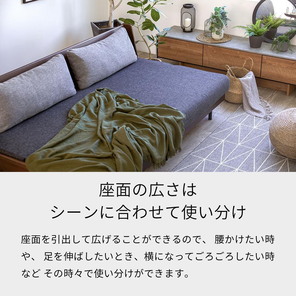 ソファ ソファベッド  幅200 ペース 200ごろ寝ソファ＜ヴィンテージナチュラル×ダークグレー＞【モーブル】【大川家具】