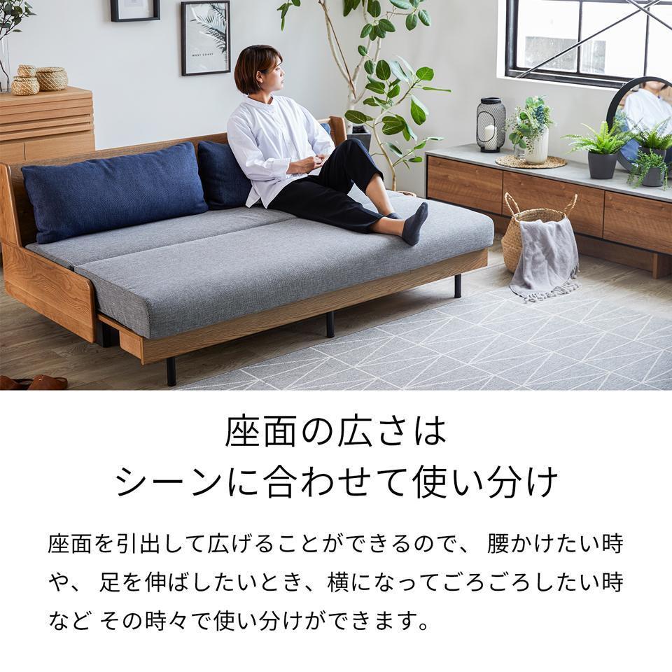 ソファ ソファベッド  幅180 ペース 180ごろ寝ソファ＜オークブラウン×ダークグレー＞【モーブル】【大川家具】