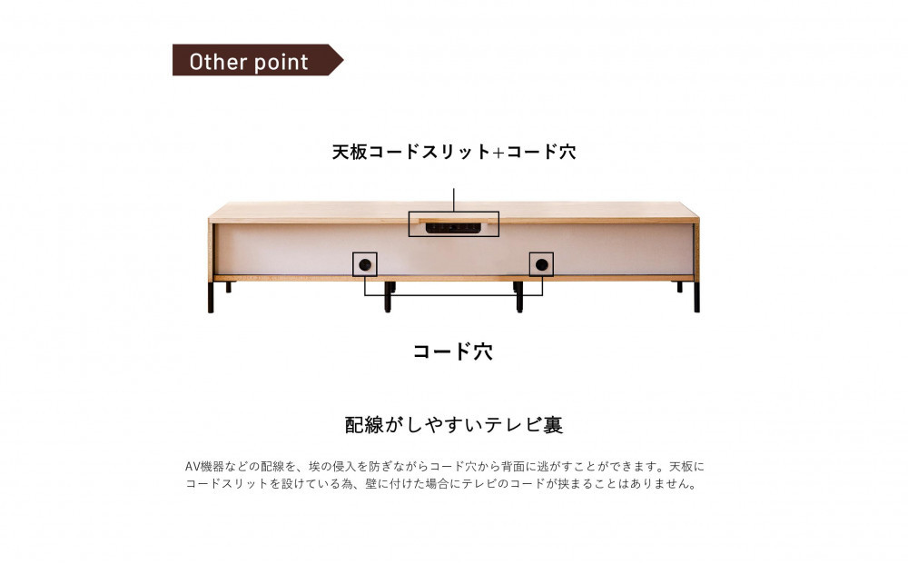 テレビボード 220cm ローボード ルーク2 ＜ウォールナット＞【モーブル／大川家具】